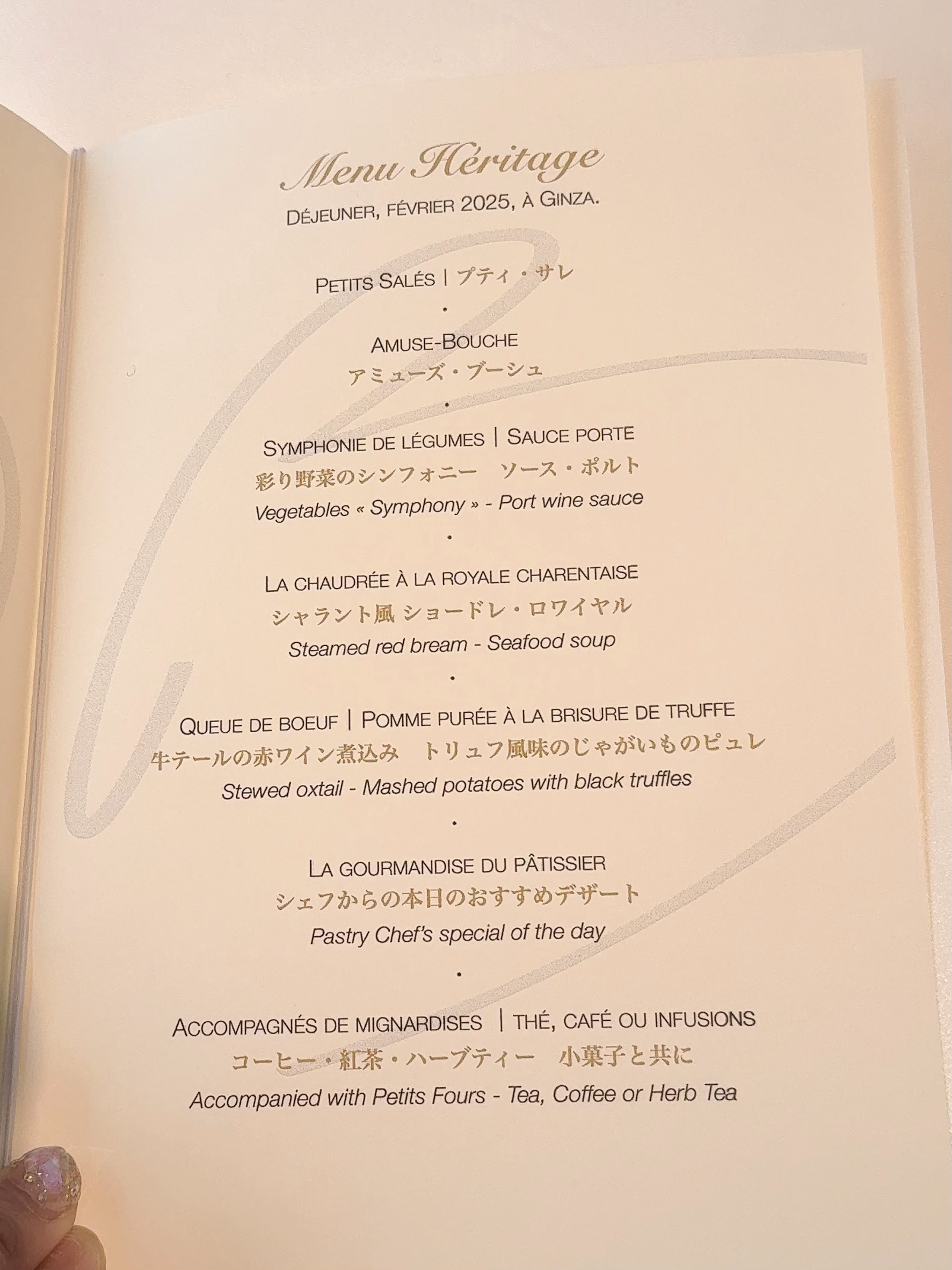 Menu image 1
