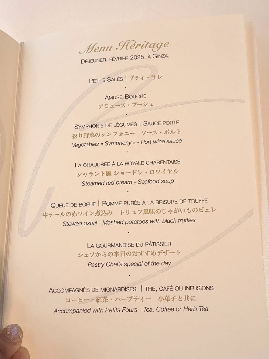 Dominique Bouchet Tokyo menu 1