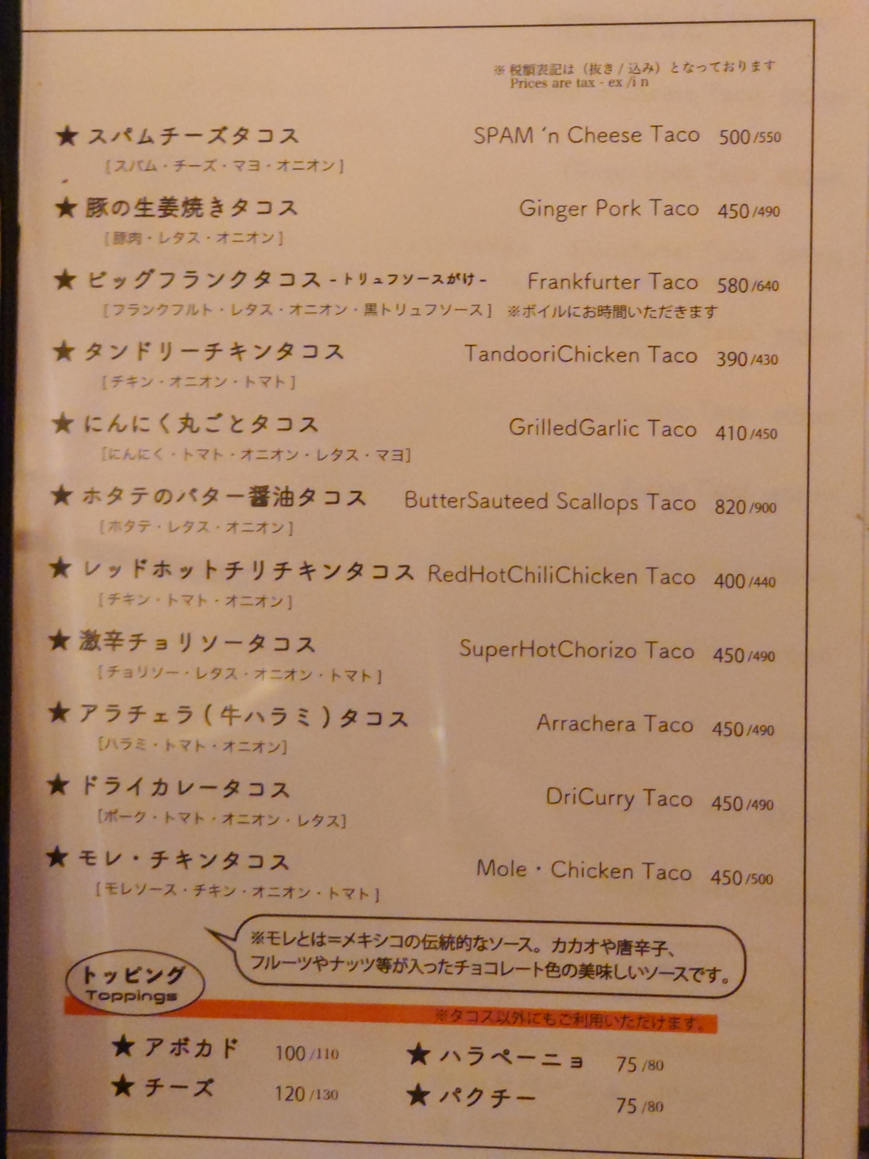 Menu image 2