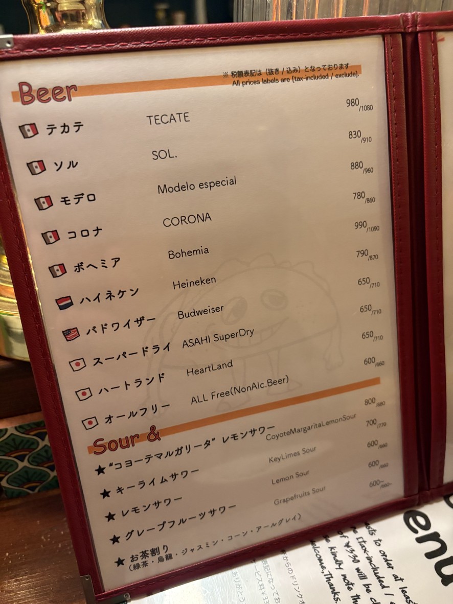 TACOYOTE menu 4