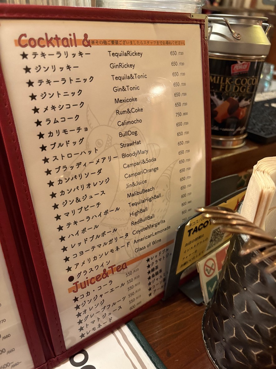 TACOYOTE menu 5