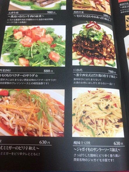 XI'an DAO XIAO MIAN JIU LOU