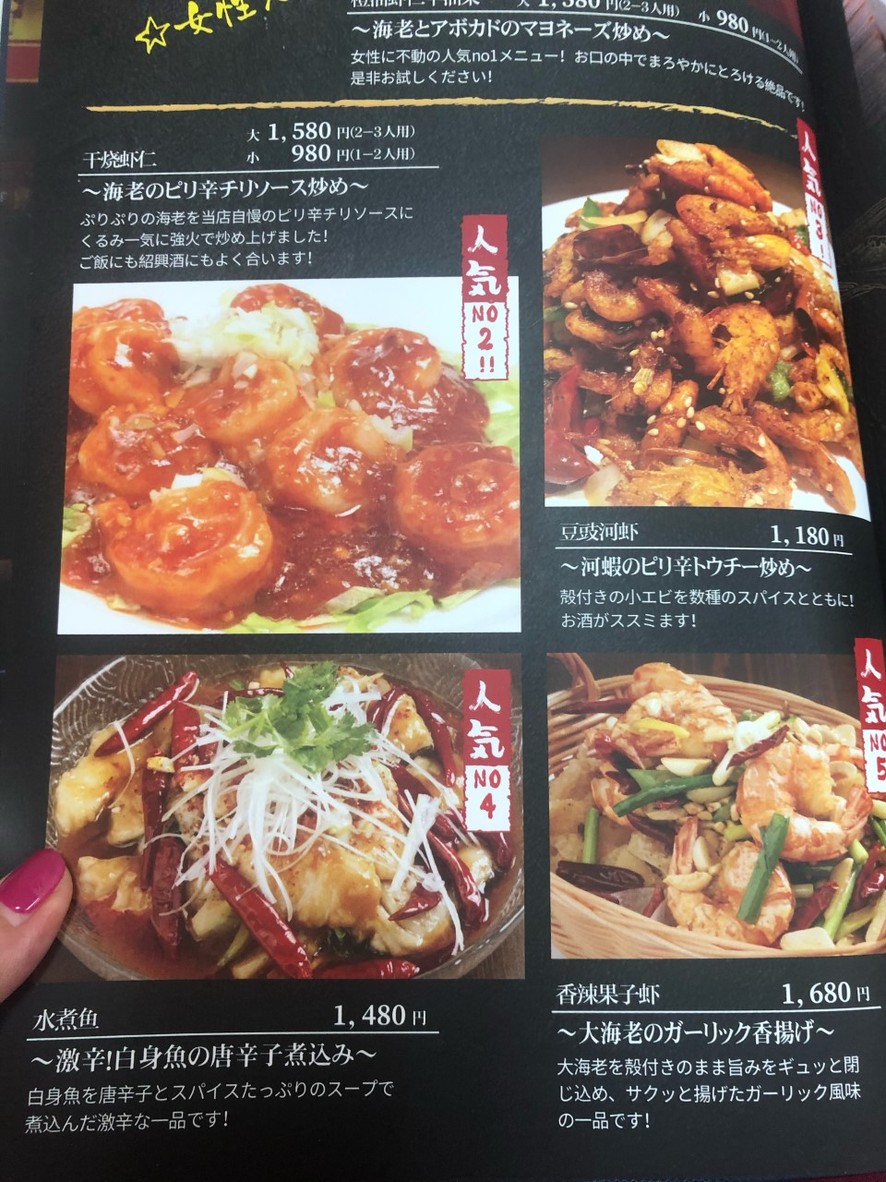 XI'AN DAO XIAO MIAN JIU LOU menu 2