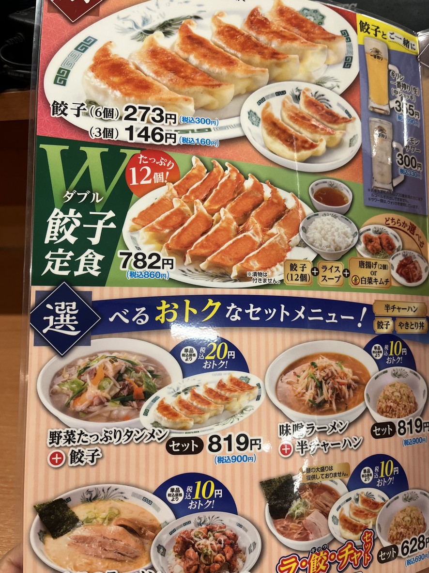 Hidakaya menu 6