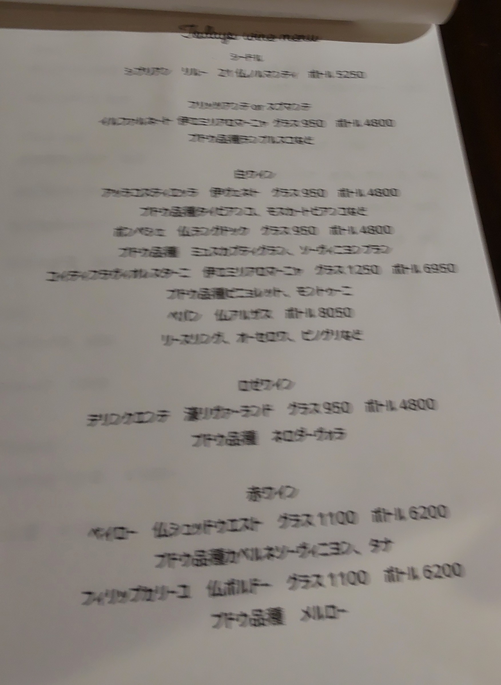 Menu image 3