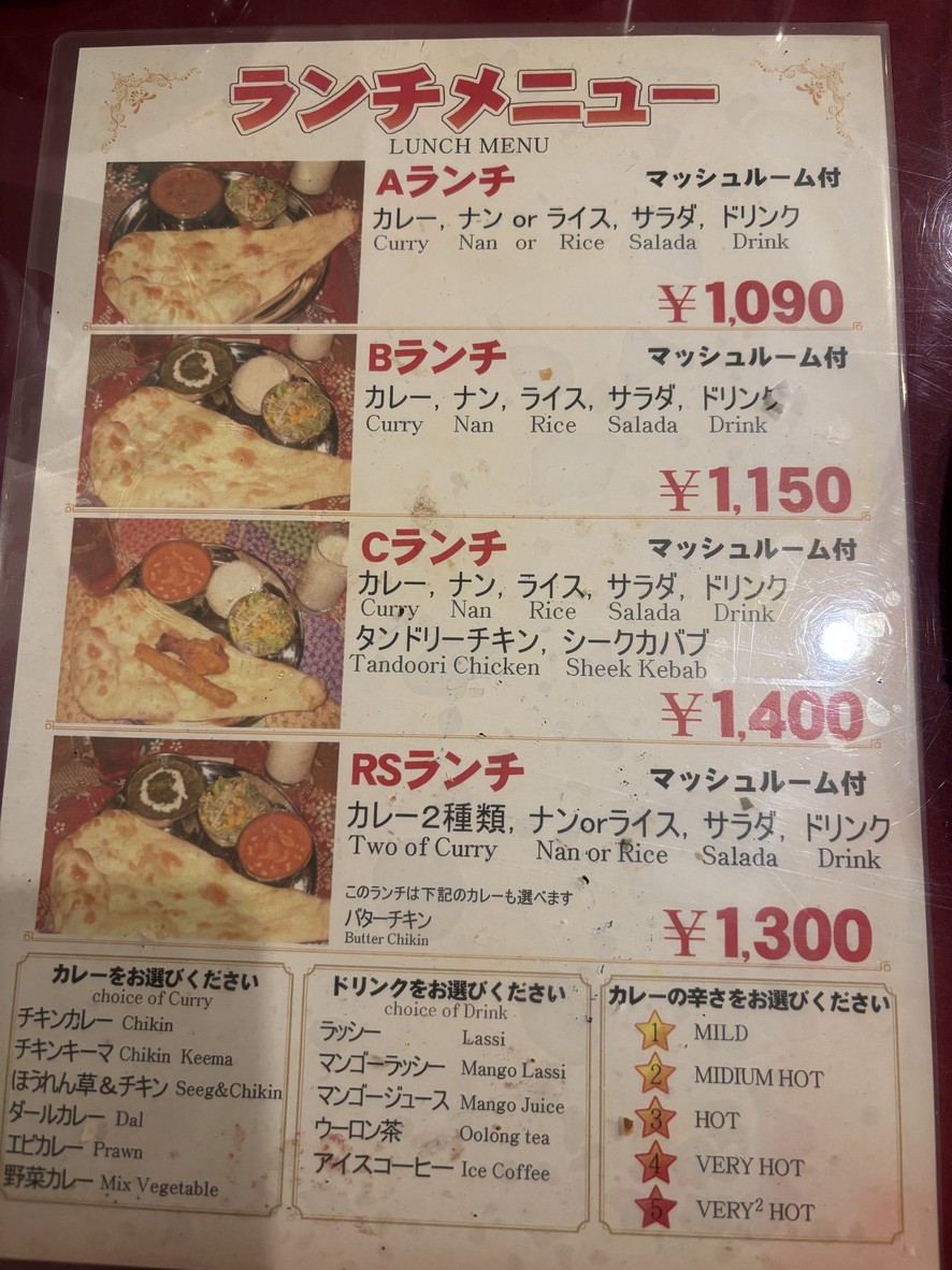 Rafi Indian Restaurant menu 1