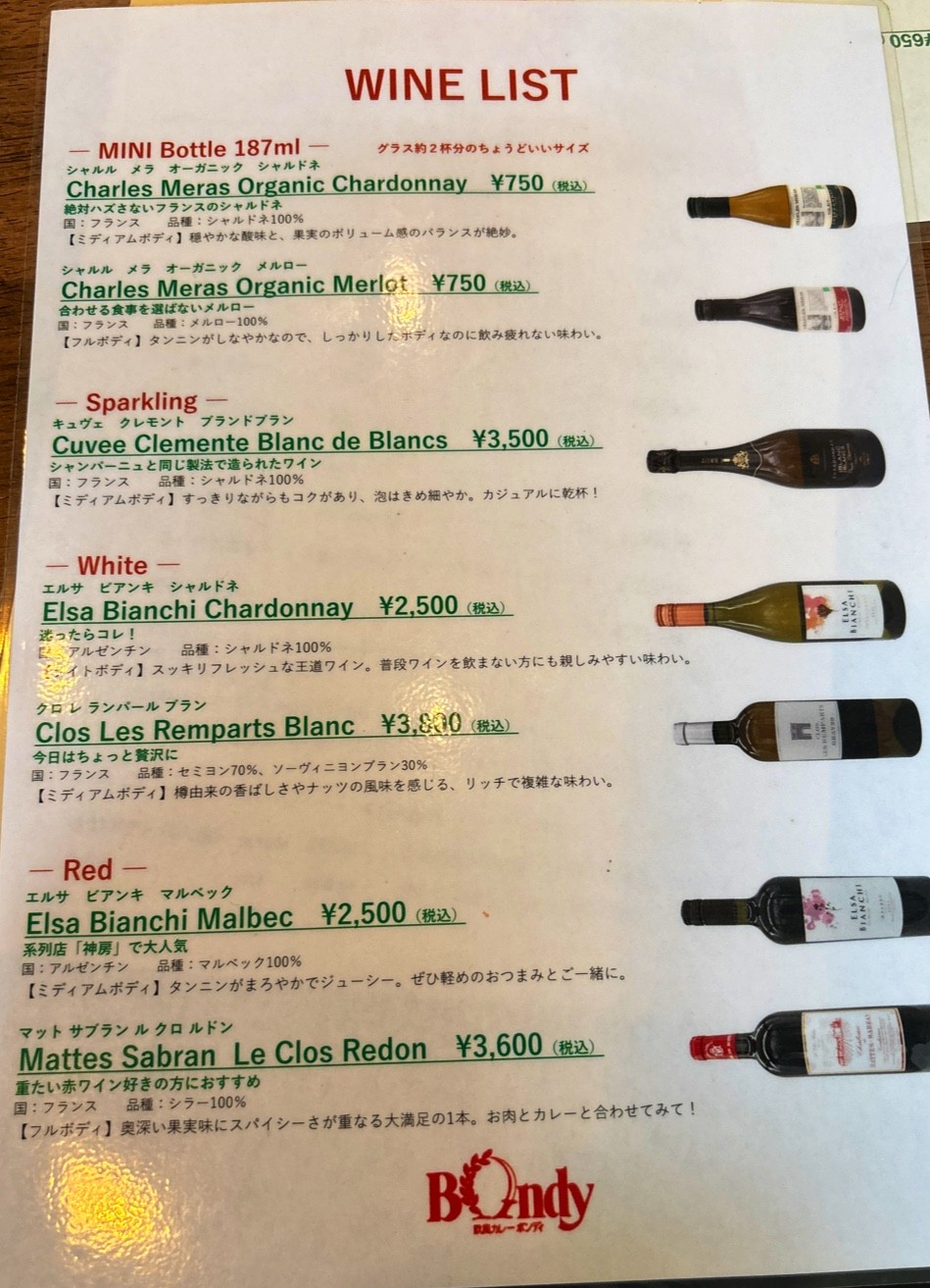 Menu image 3