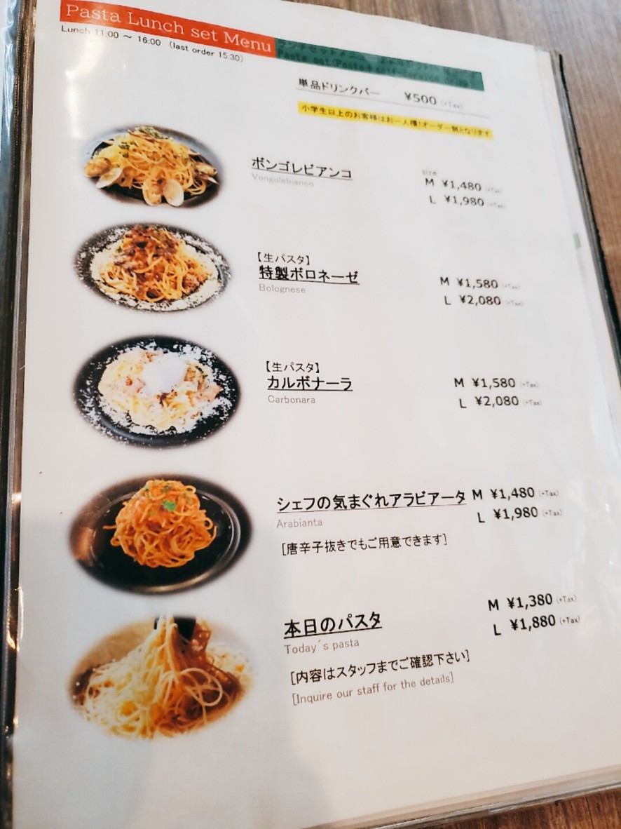 LOGIC Odaiba menu 2