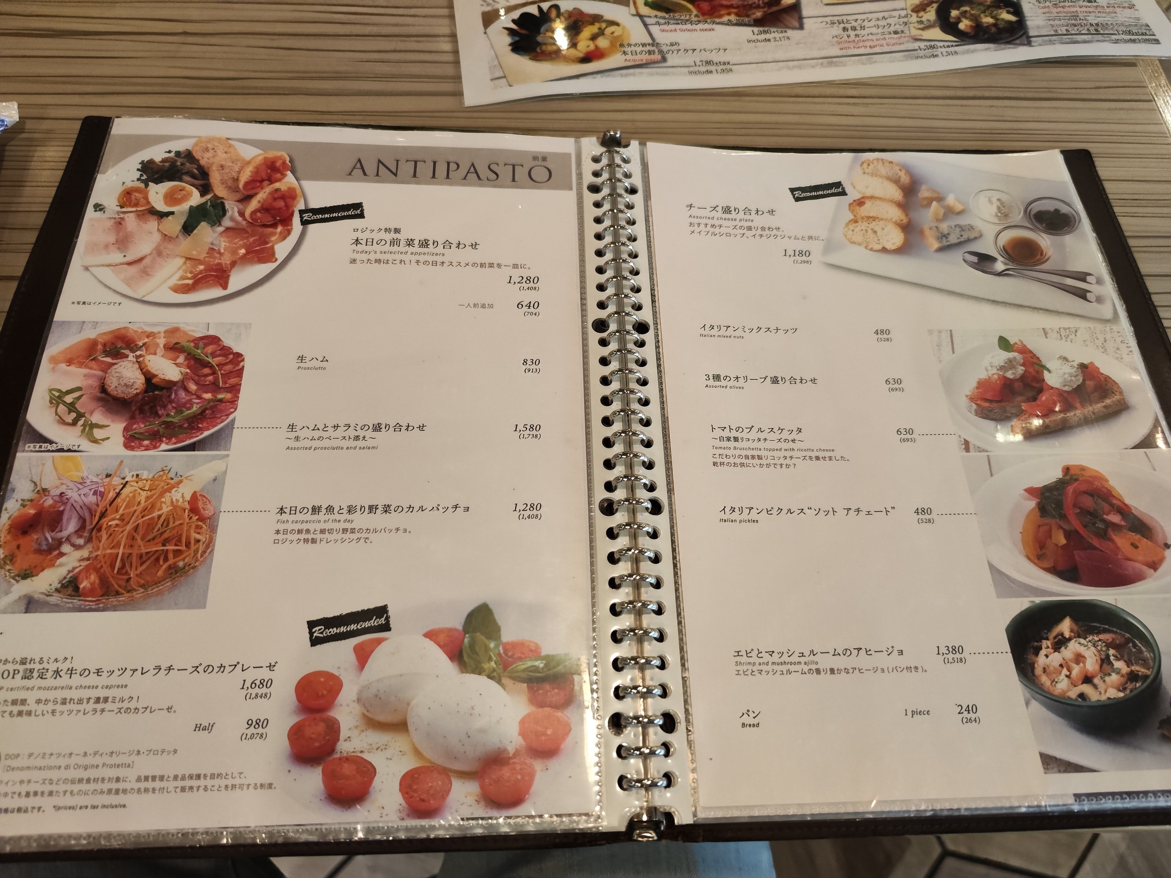 Menu image 3