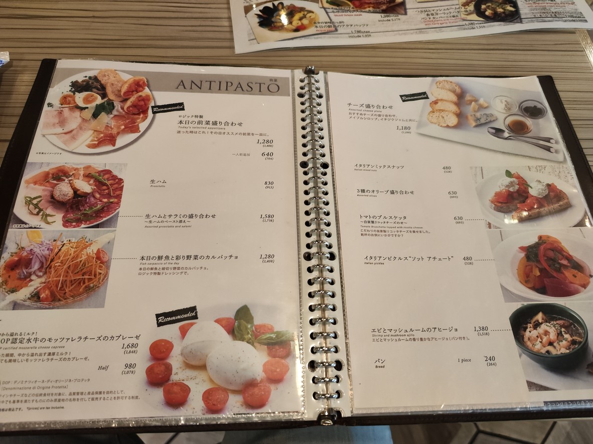 LOGIC Odaiba menu 3