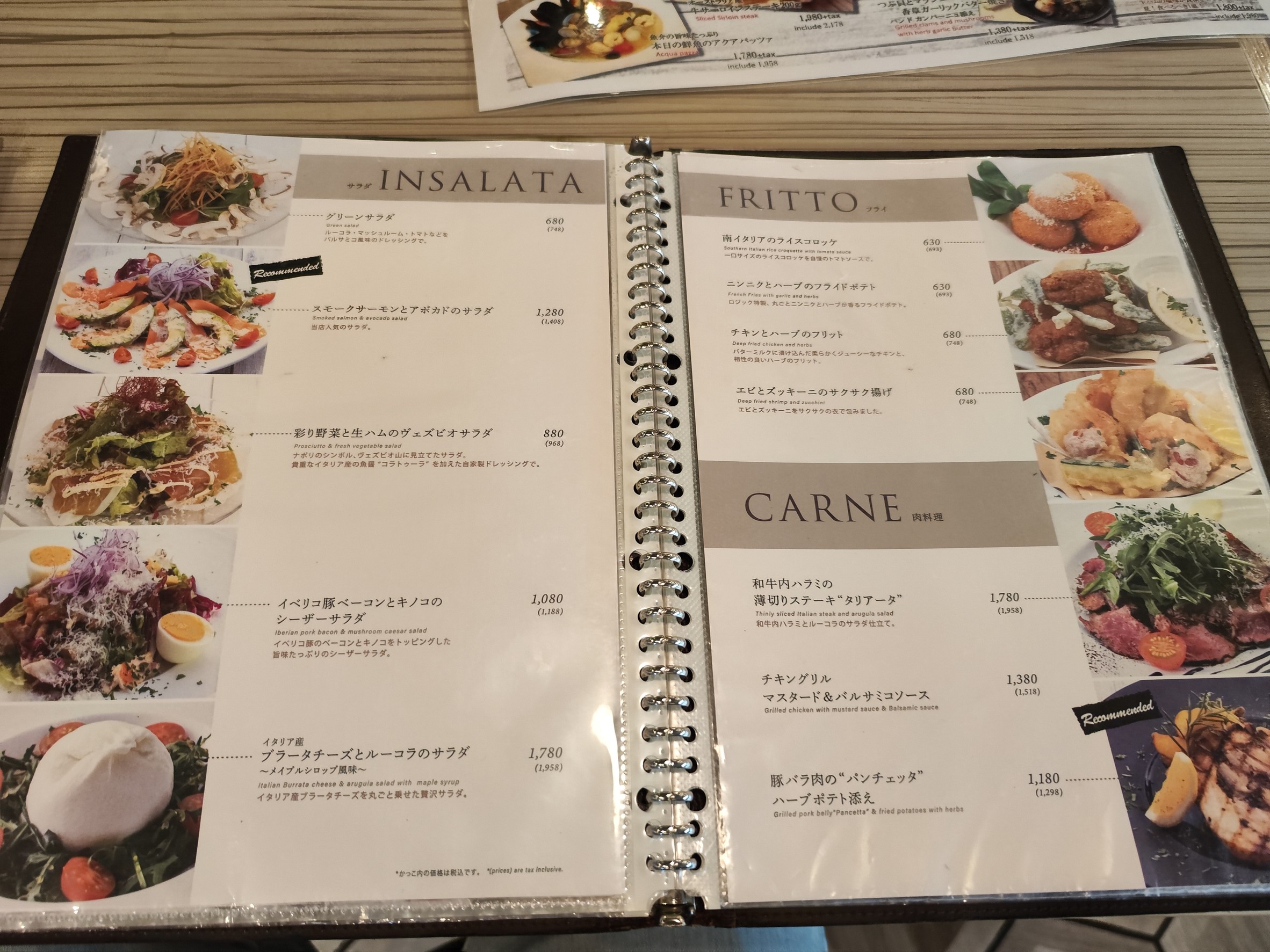 Menu image 4