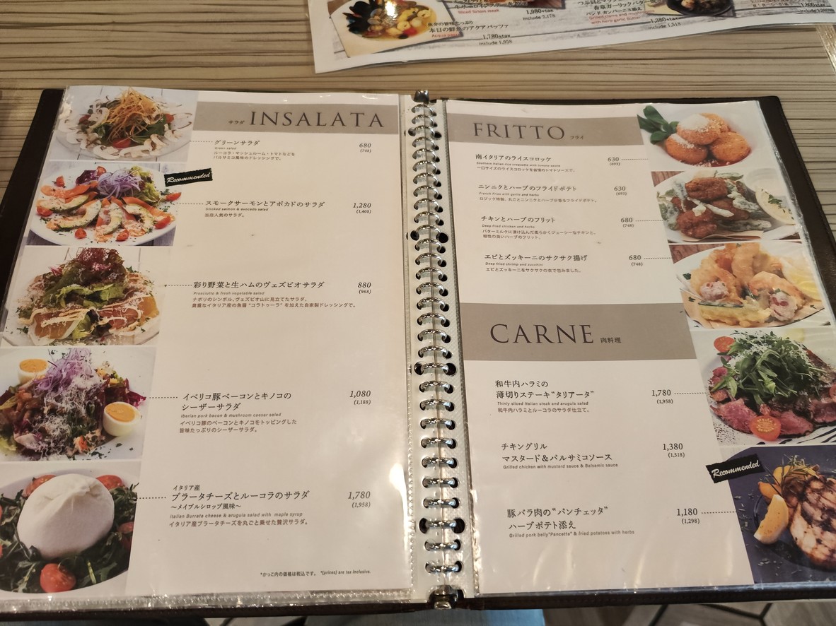 LOGIC Odaiba menu 4