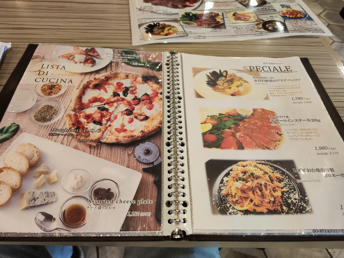 LOGIC Odaiba menu 5