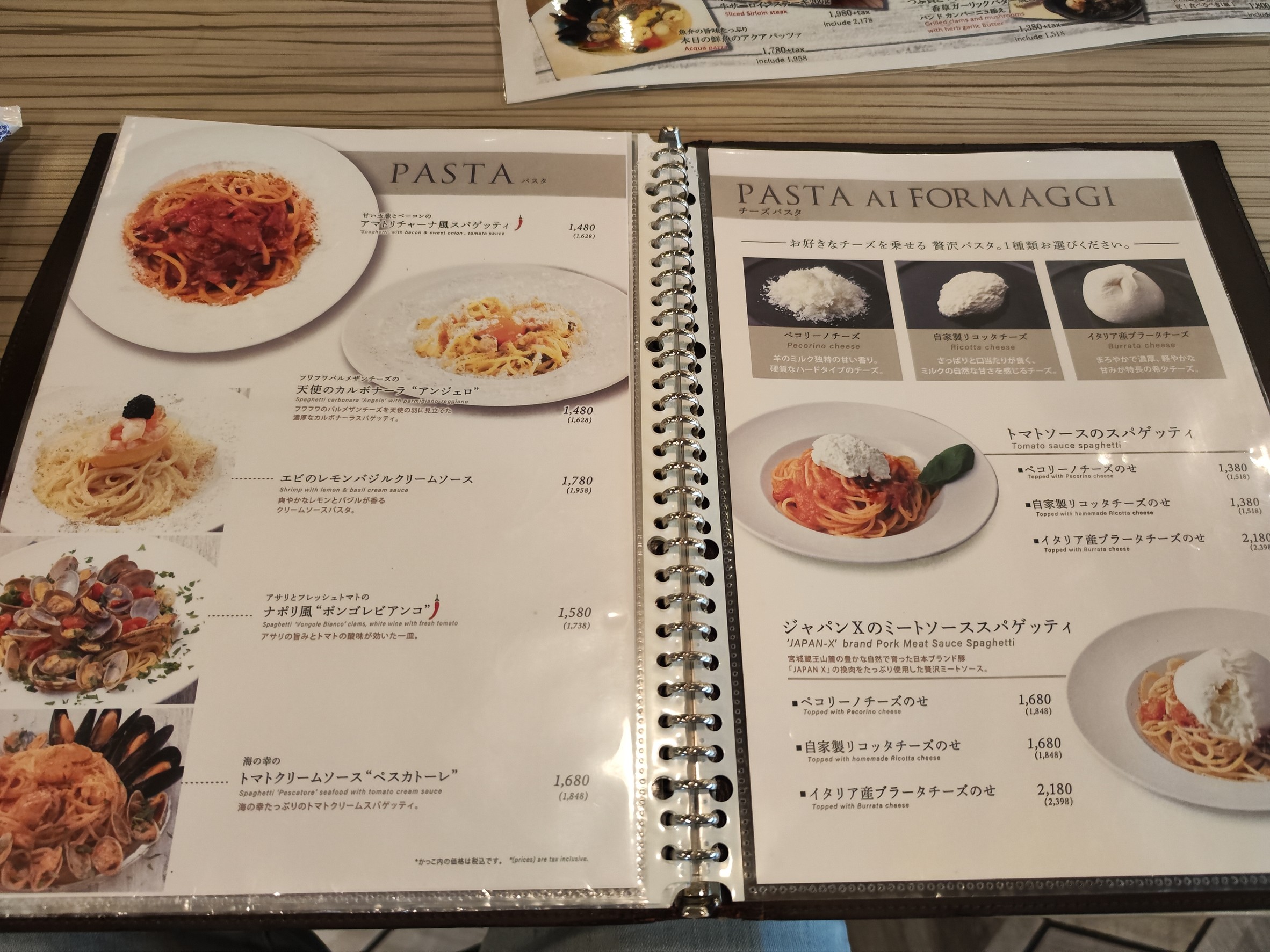 Menu image 6
