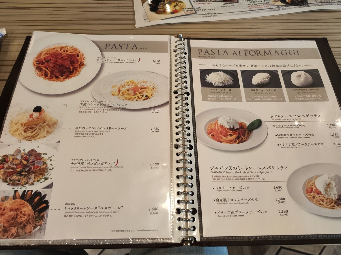 LOGIC Odaiba menu 6
