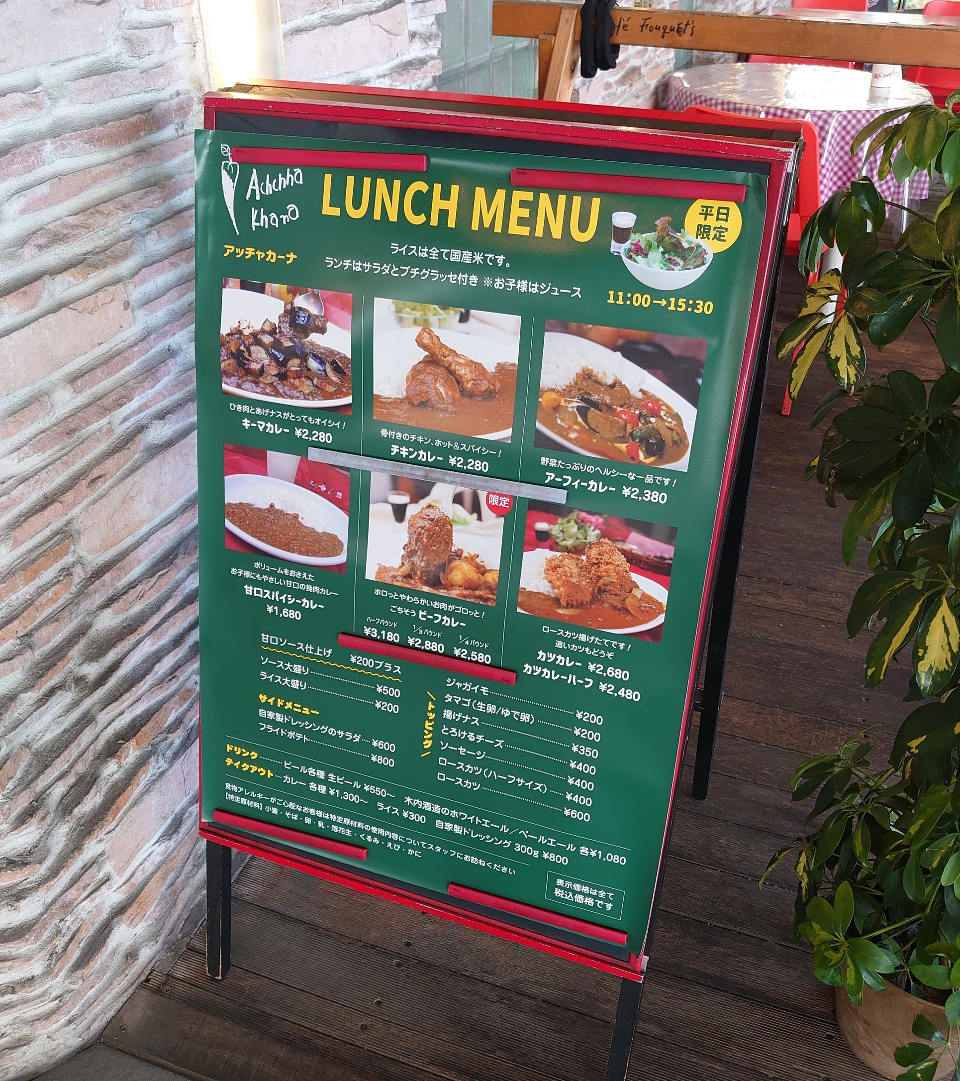 Menu image 2