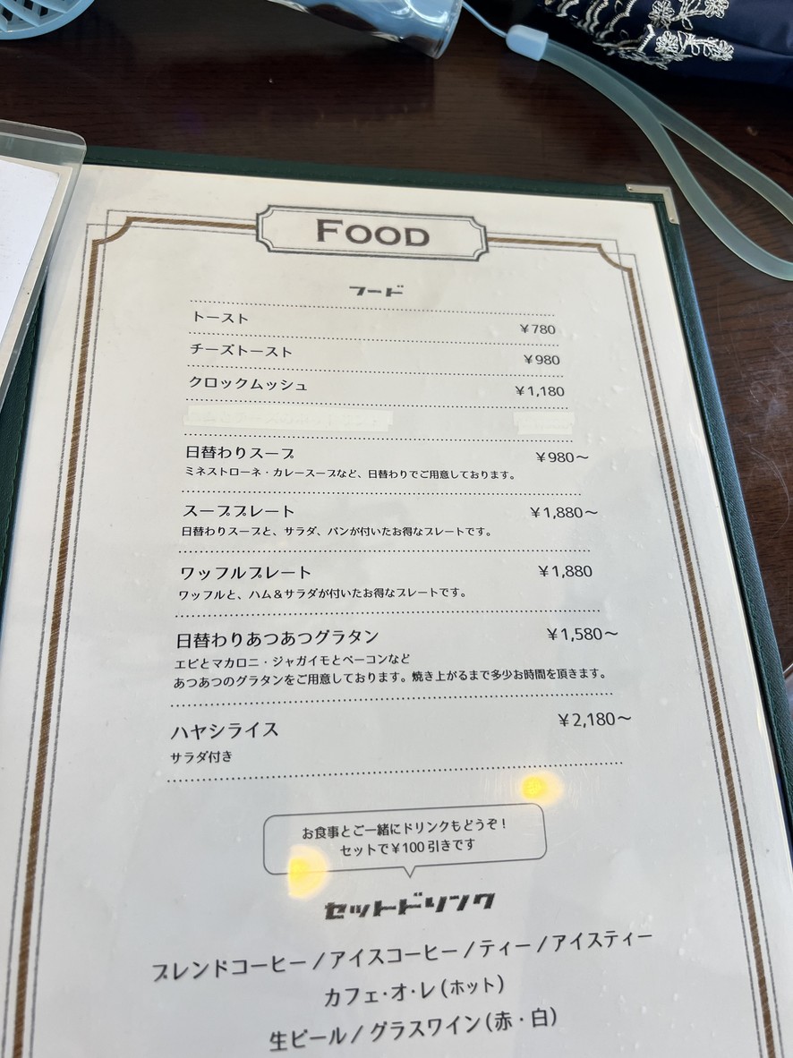 Achchhakana menu 3
