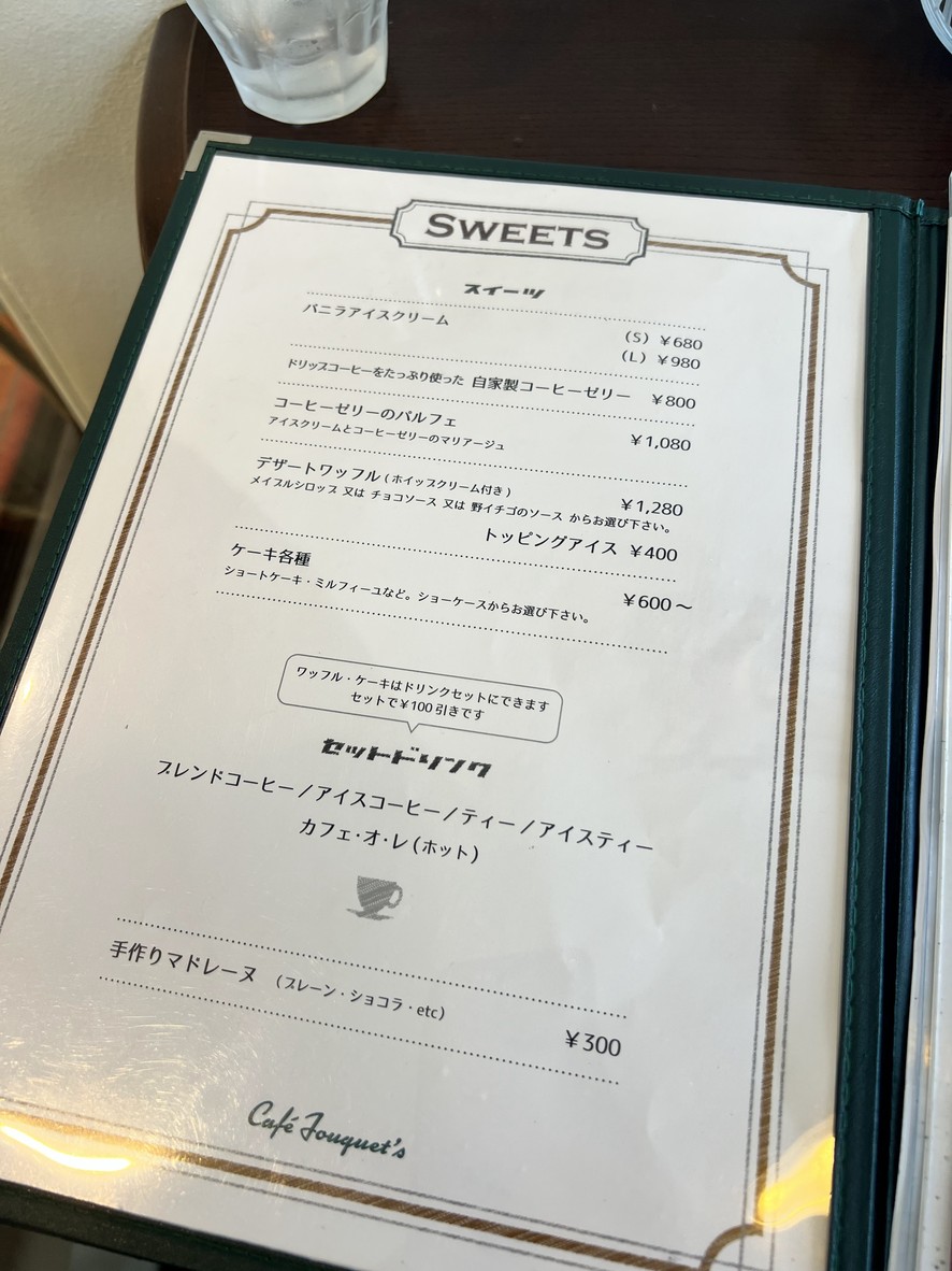 Achchhakana menu 4