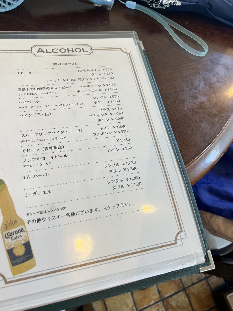 Achchhakana menu 7
