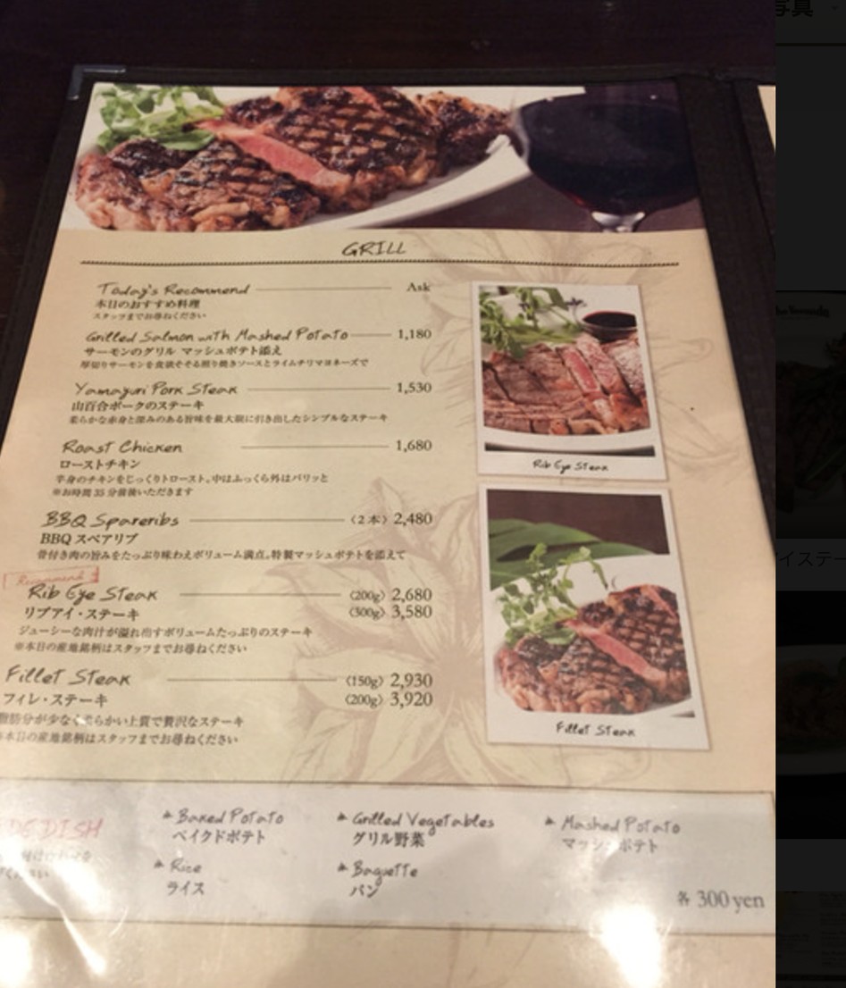 The Veranda 타마가와 타카시마야 S.C점 menu 3