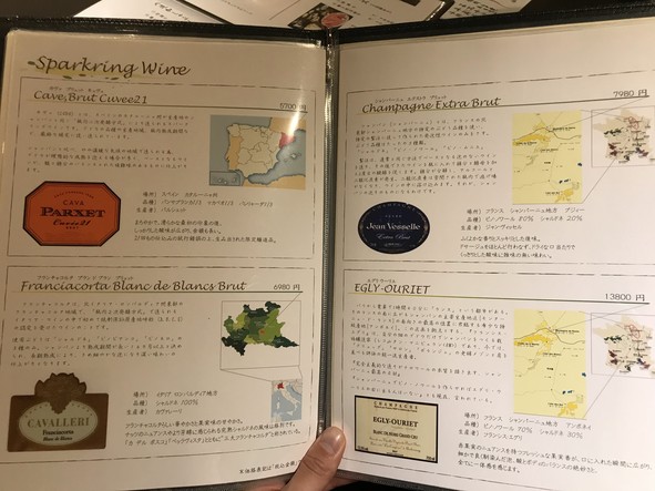 Tekizan
