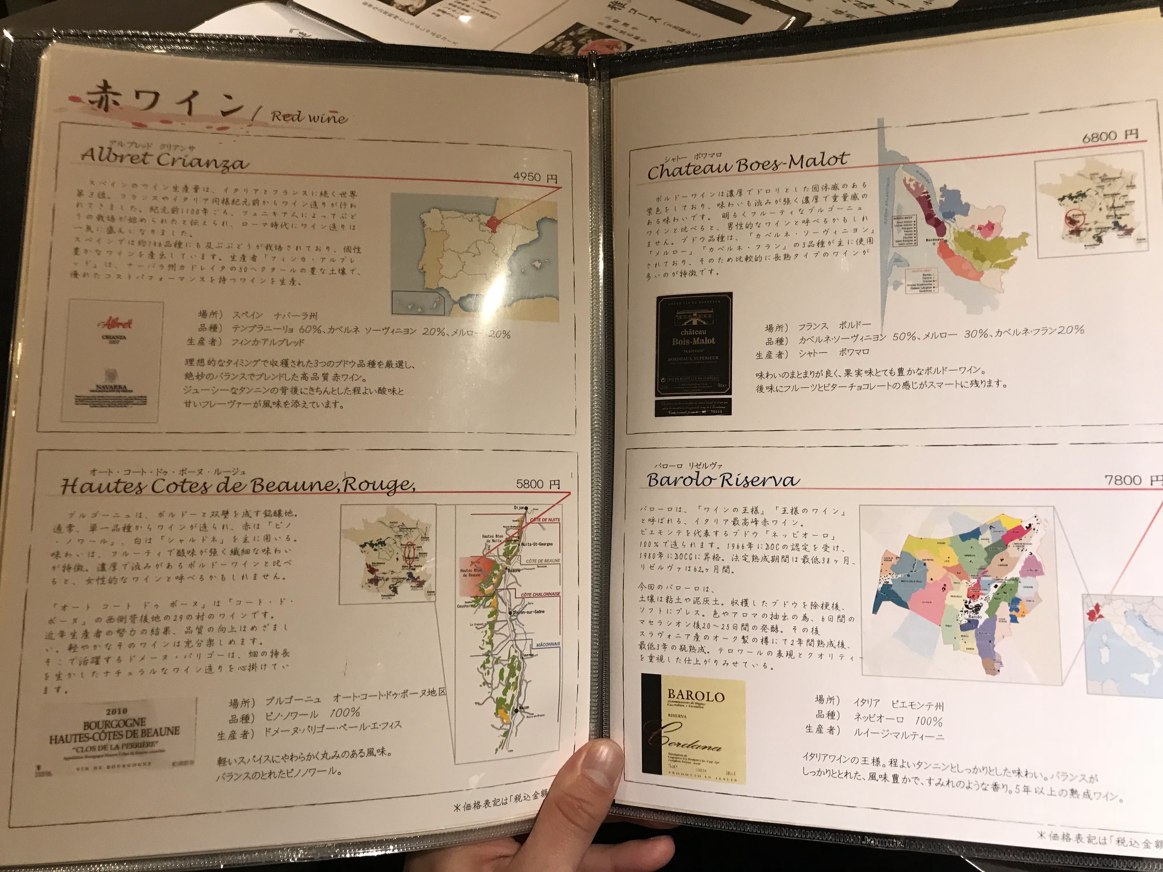 Menu image 2