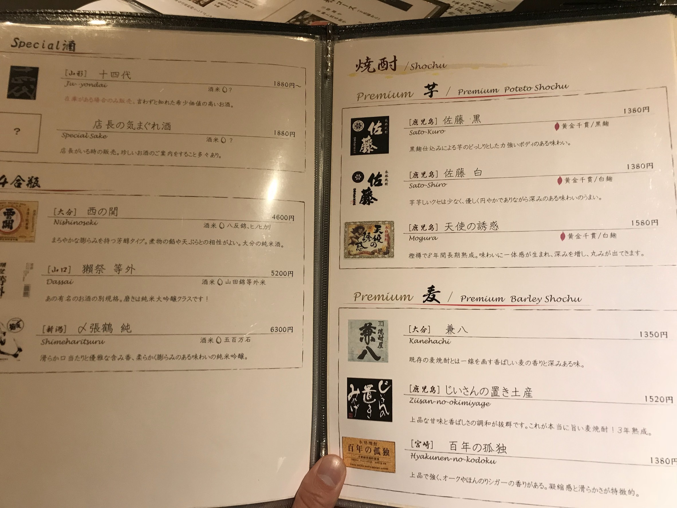 Menu image 7