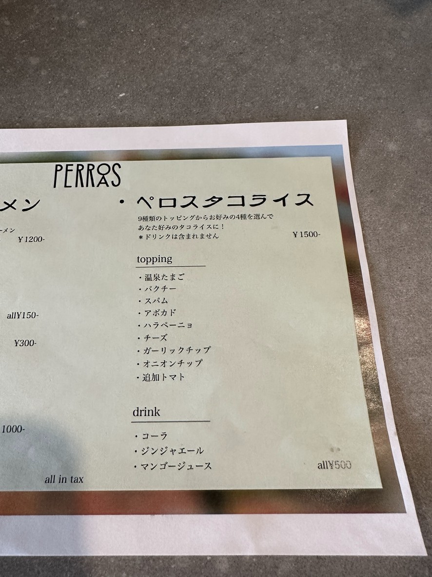 Perros Perras menu 4