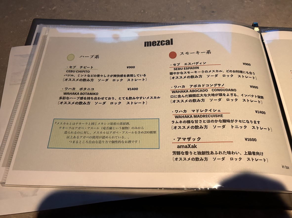Perros Perras menu 6