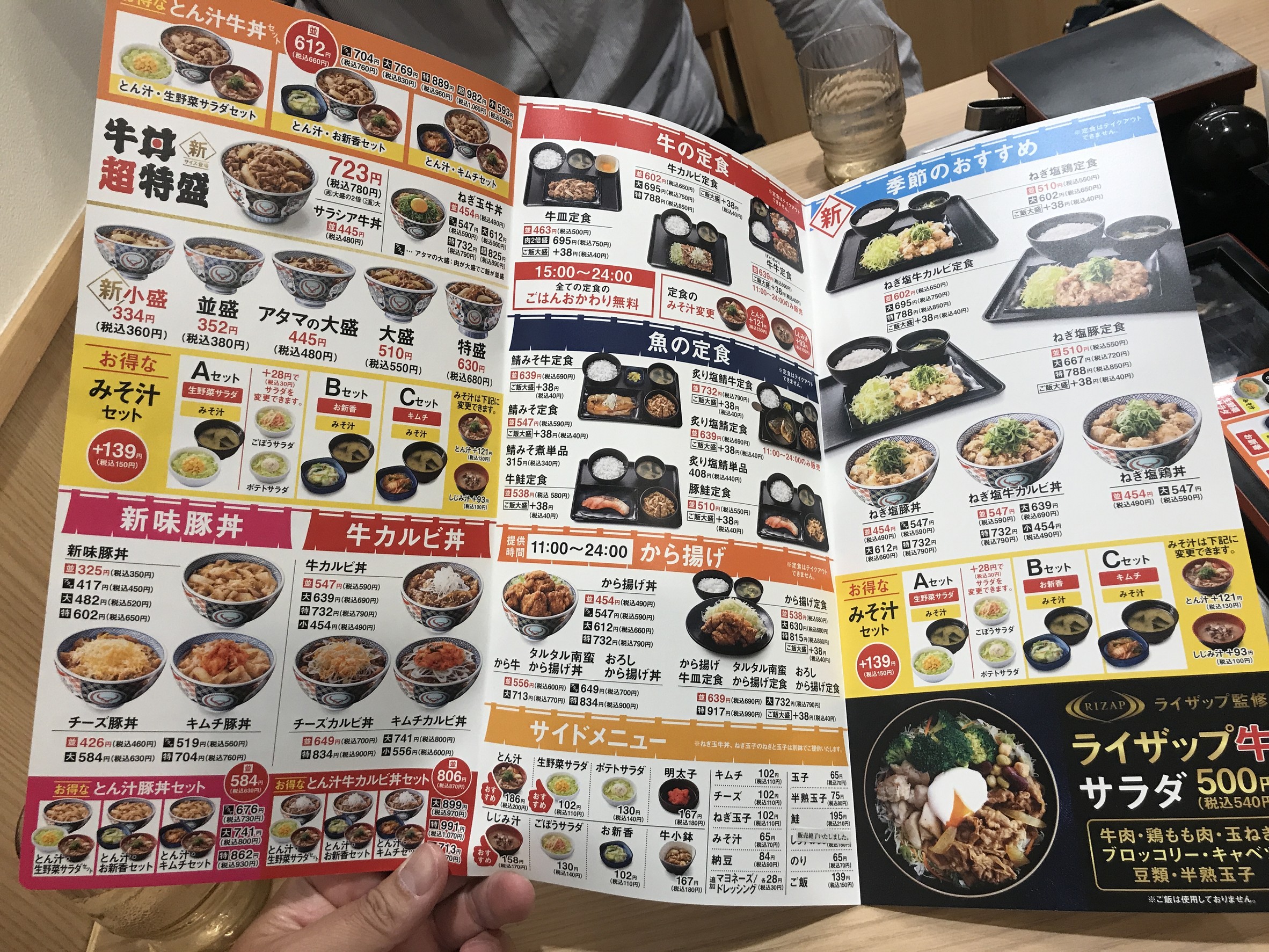 Menu image 1