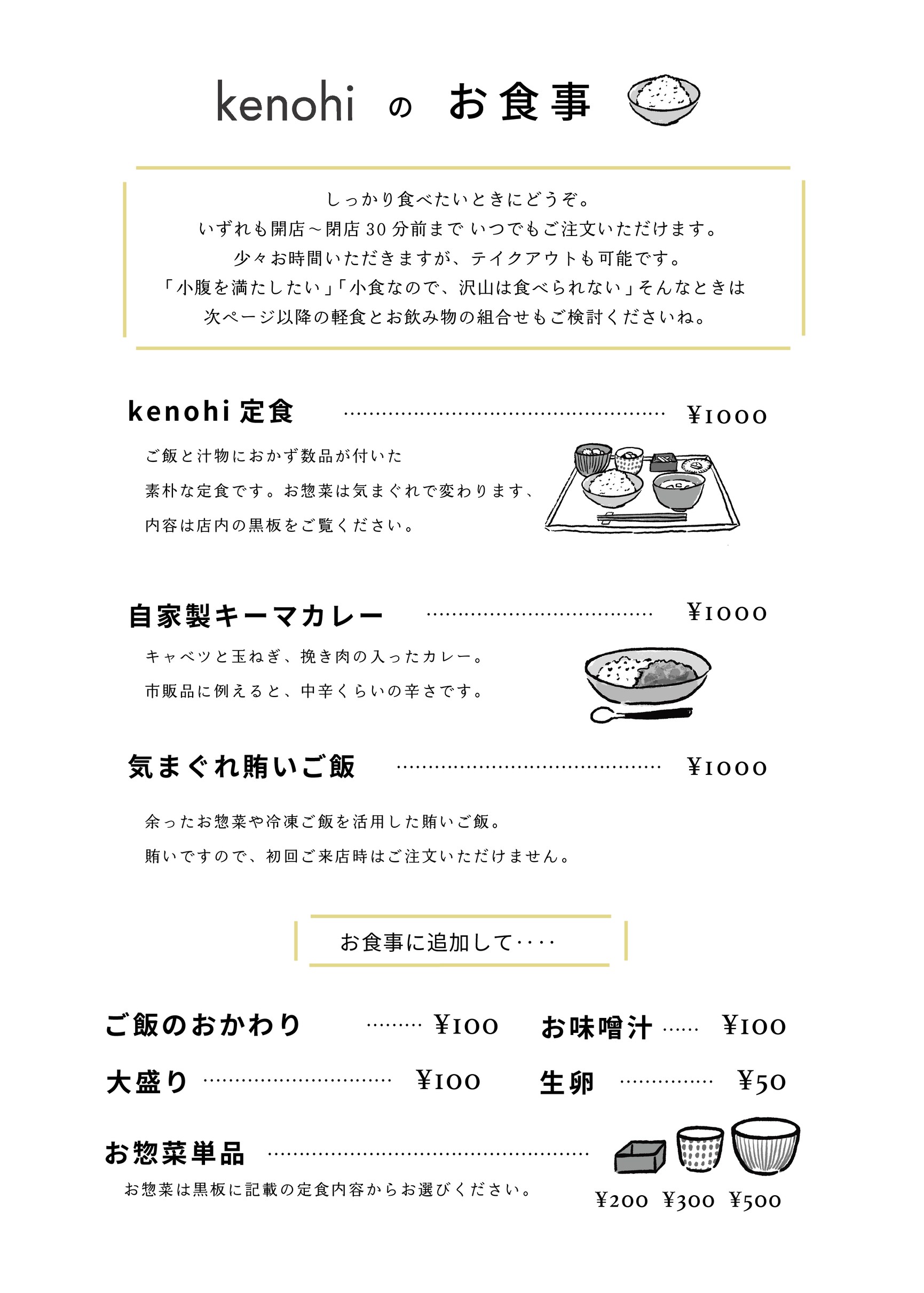Menu image 1