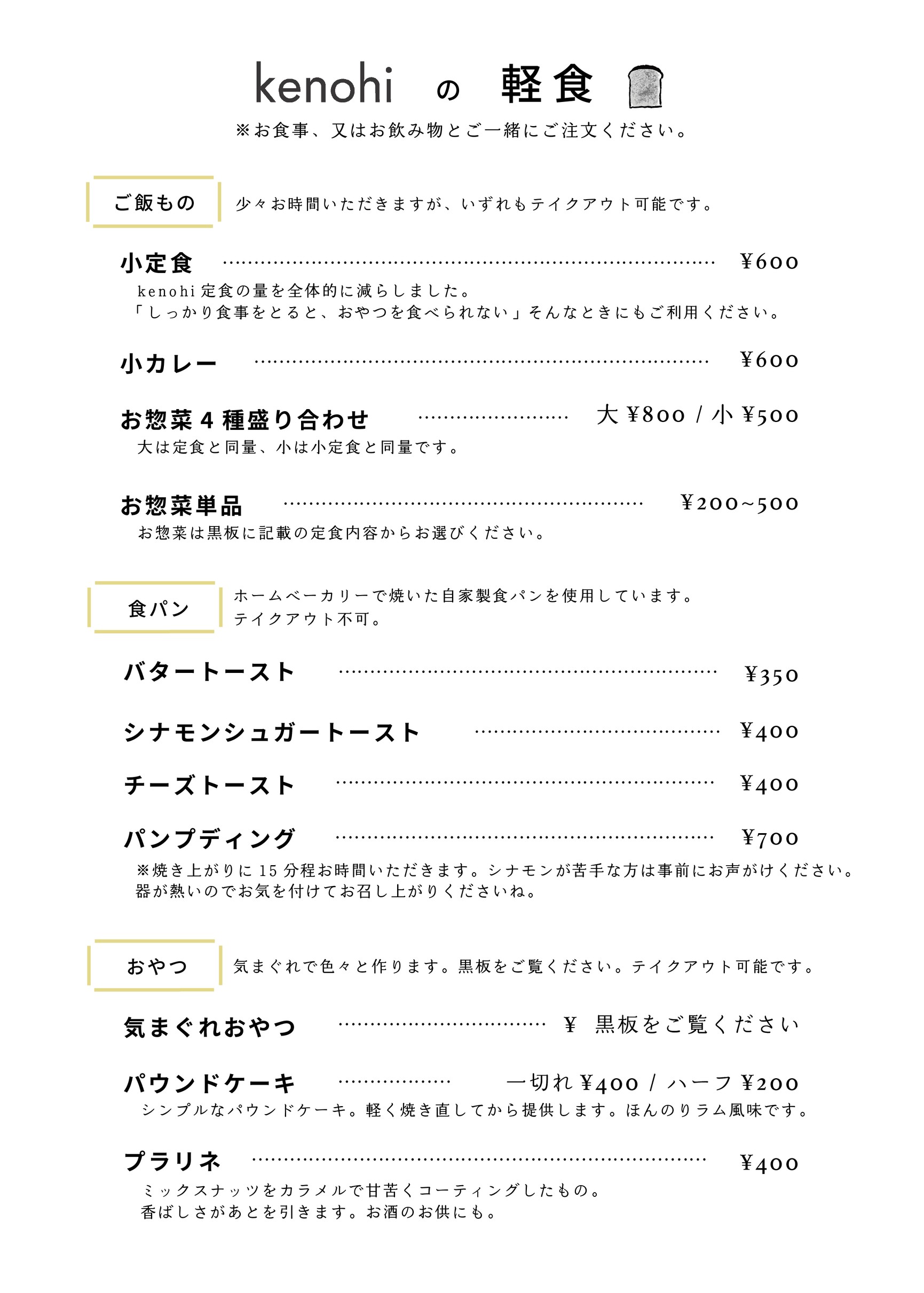 Menu image 2