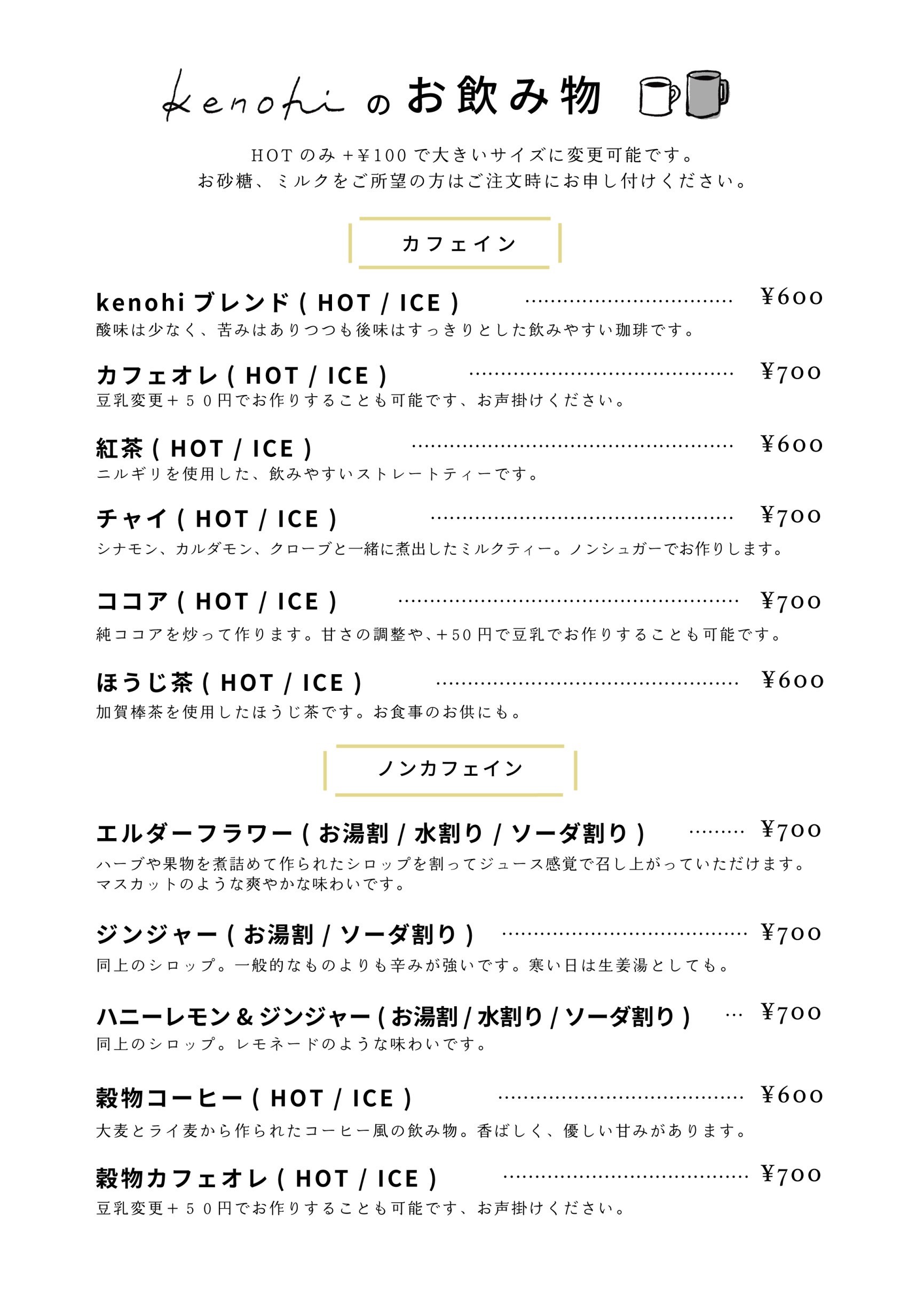 Menu image 3