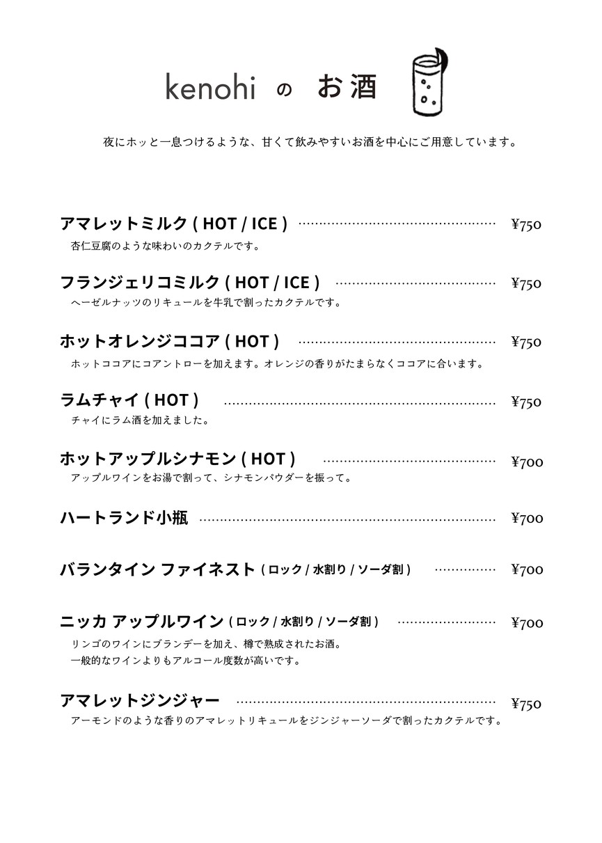 kenohi menu 4