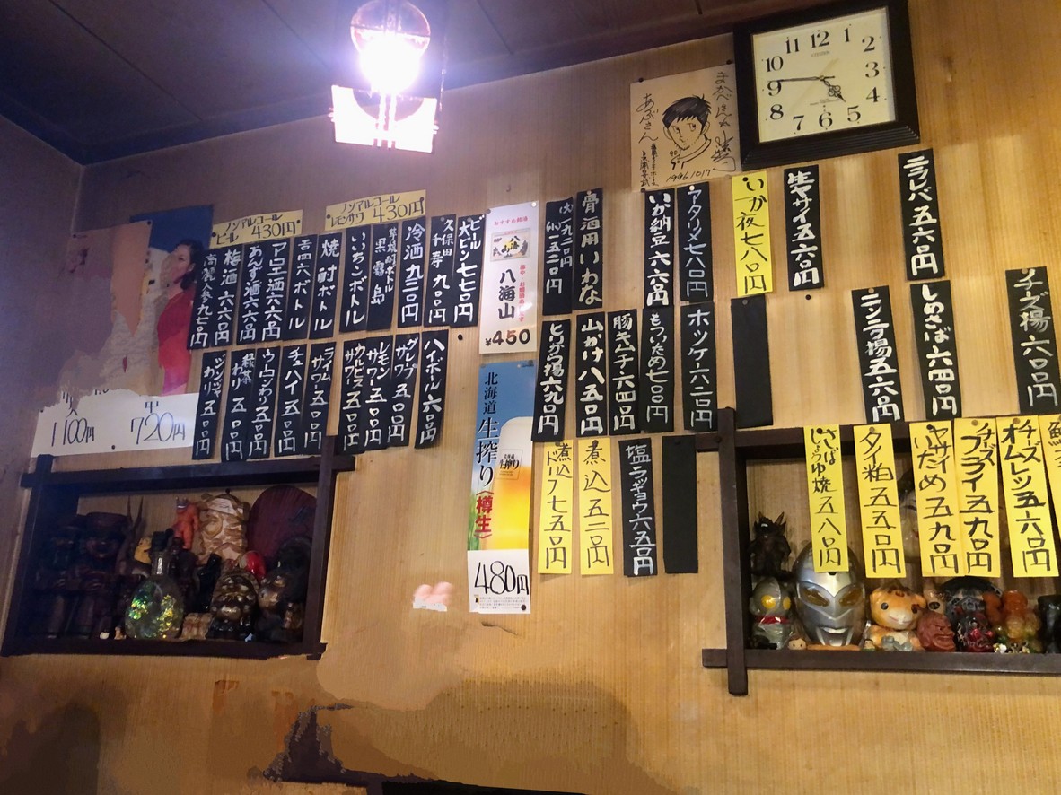 Yakitori Makabe menu 1