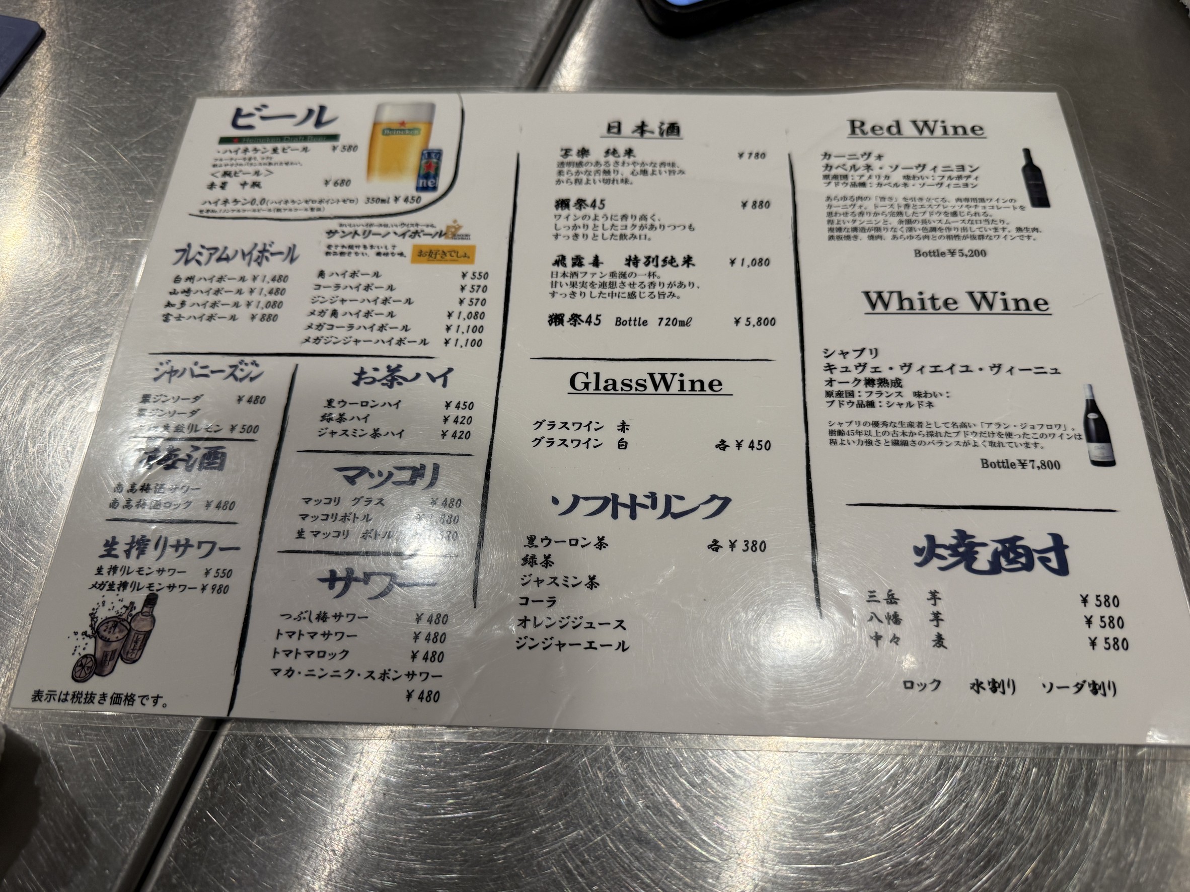 Menu image 3