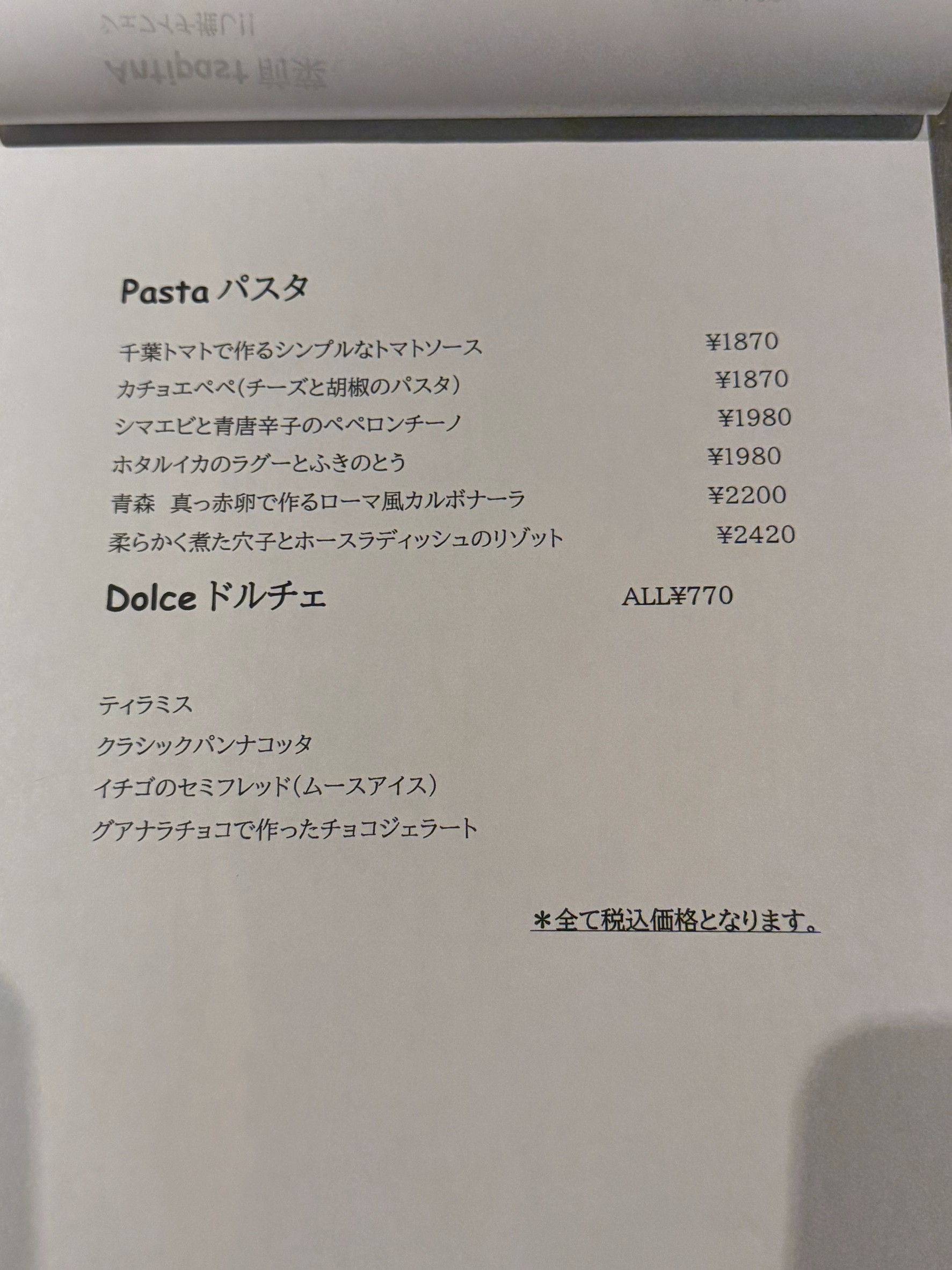 Menu image 2