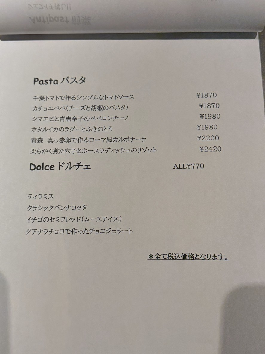 almaccia menu 2