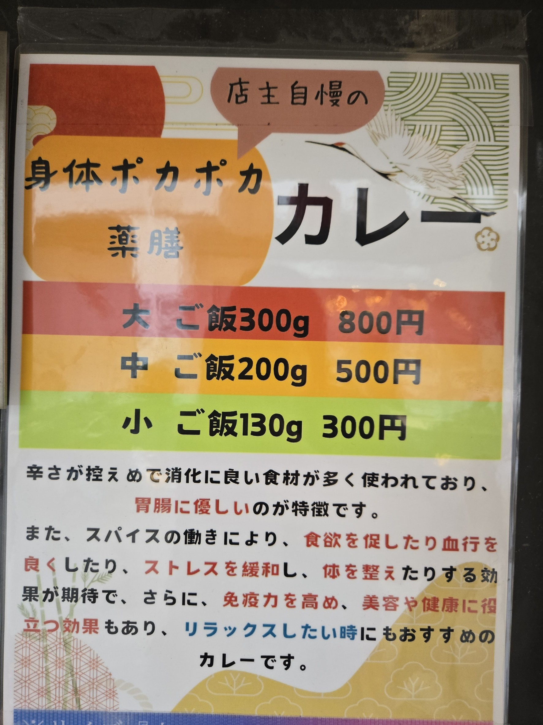 Menu image 3
