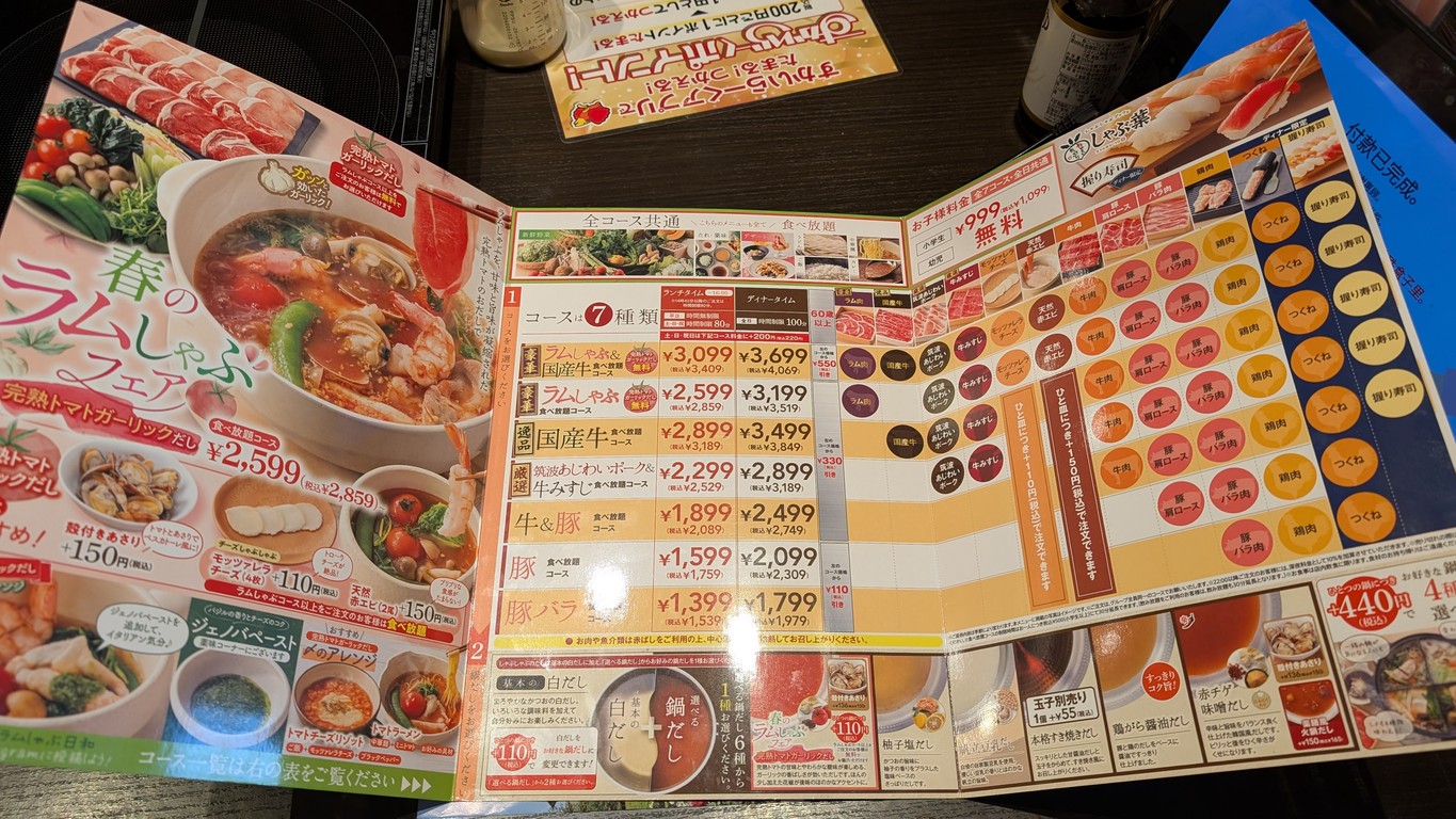 Shabu-Yo Sugamo Store menu 2