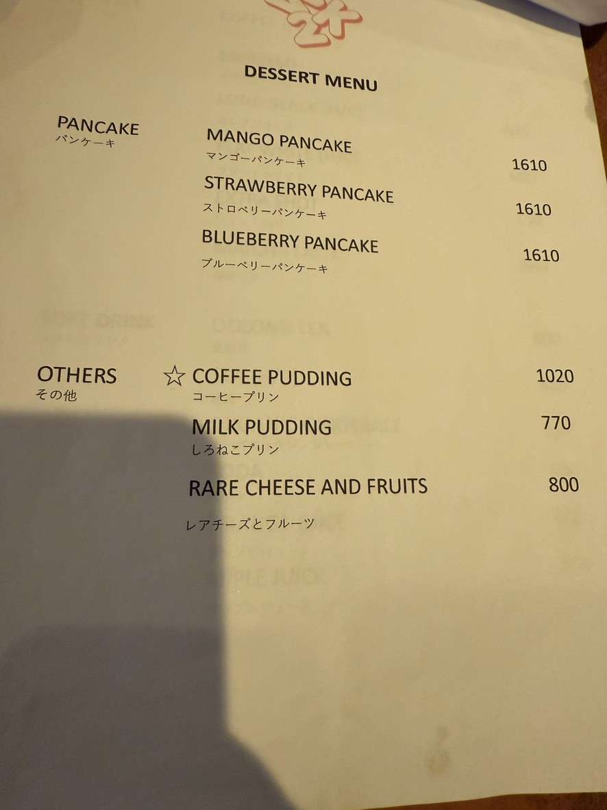 wk2 menu 3