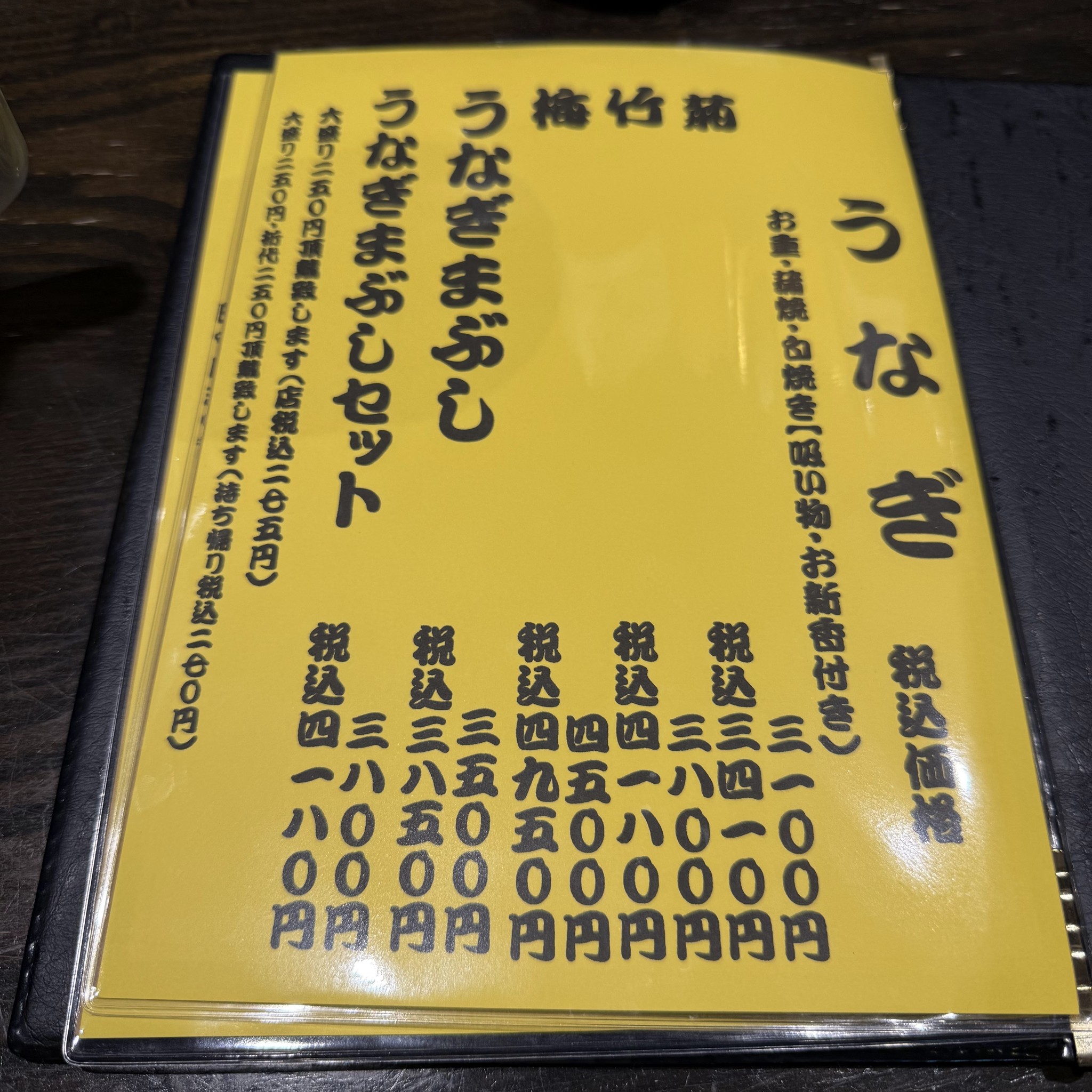 Menu image 1