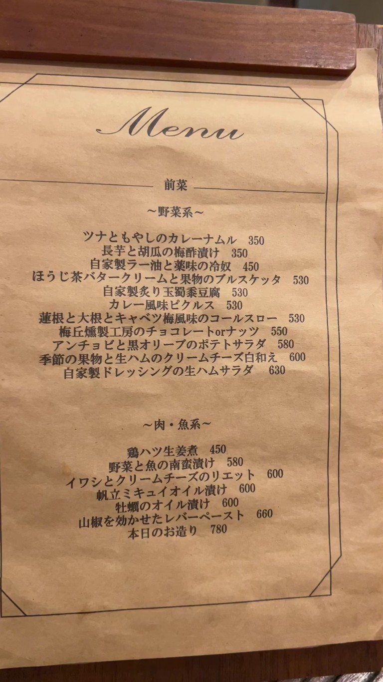 Library menu 1