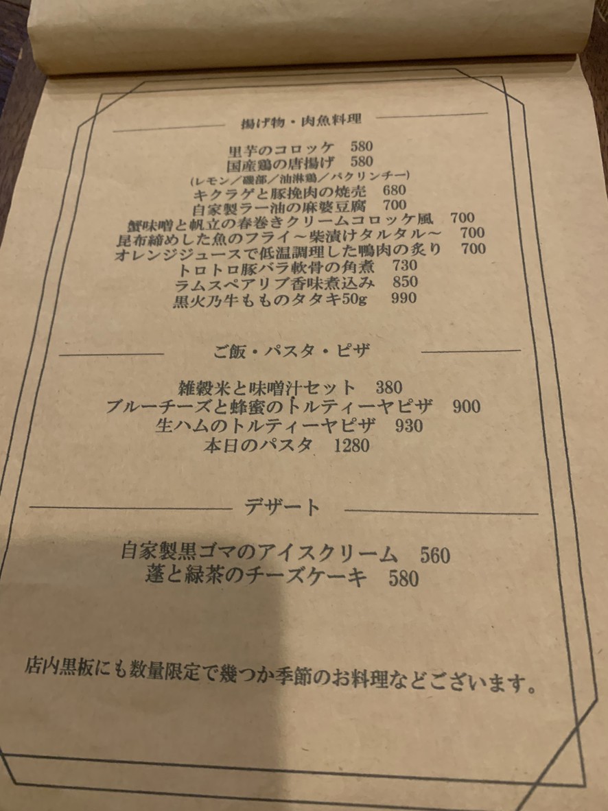 Library menu 2