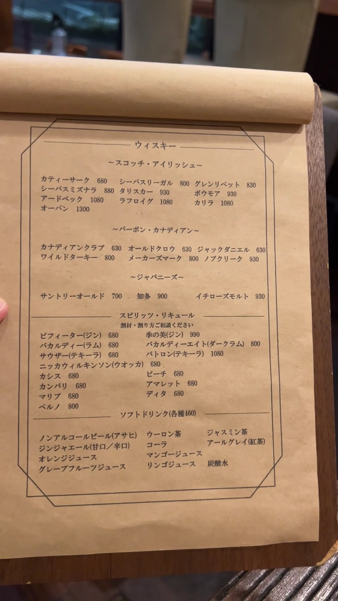 Menu image 3