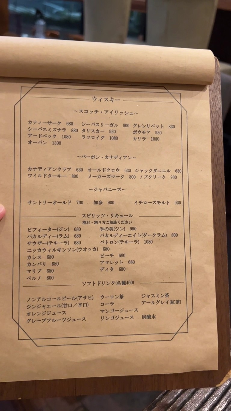 Library menu 3