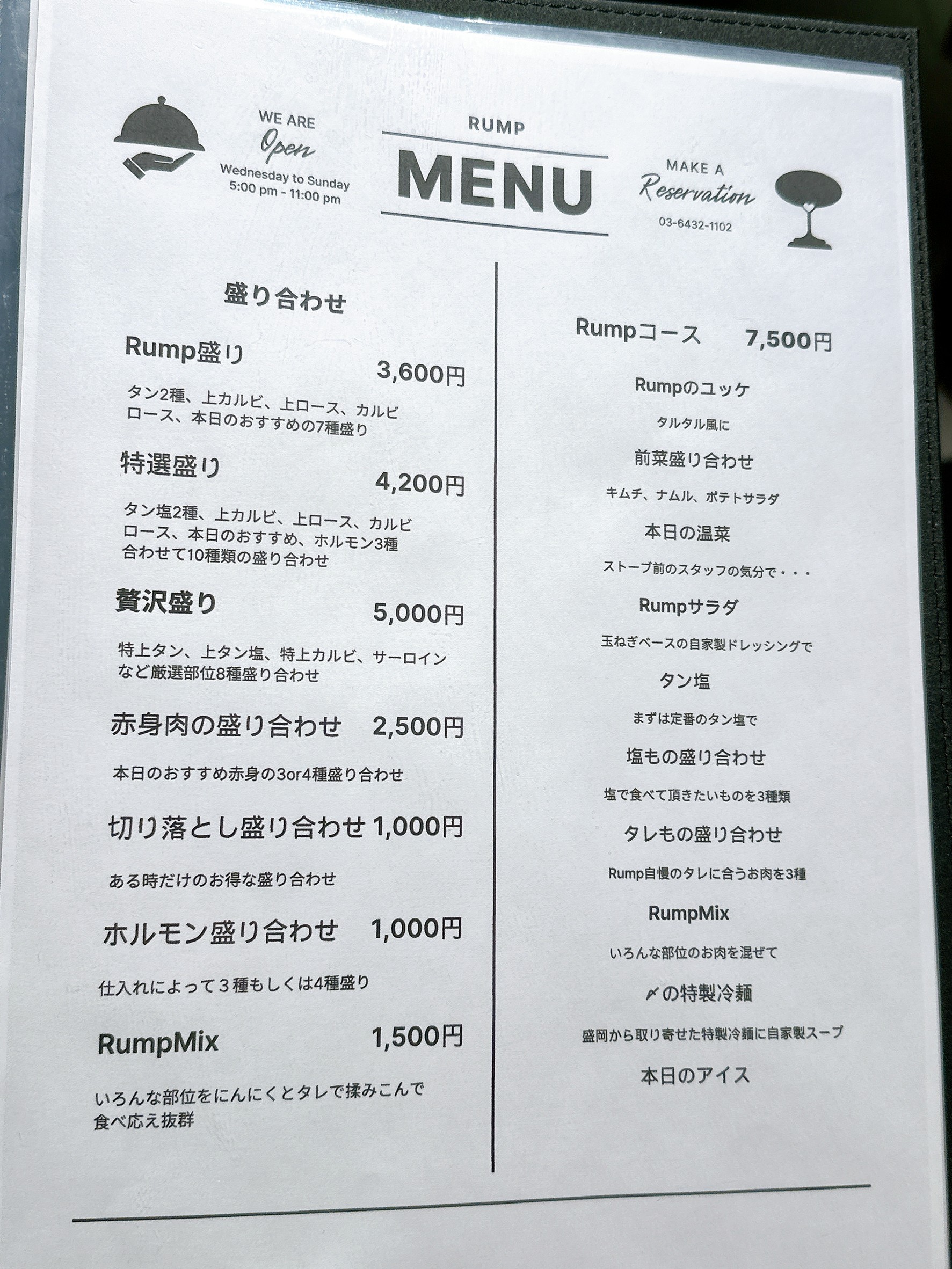 Menu image 1
