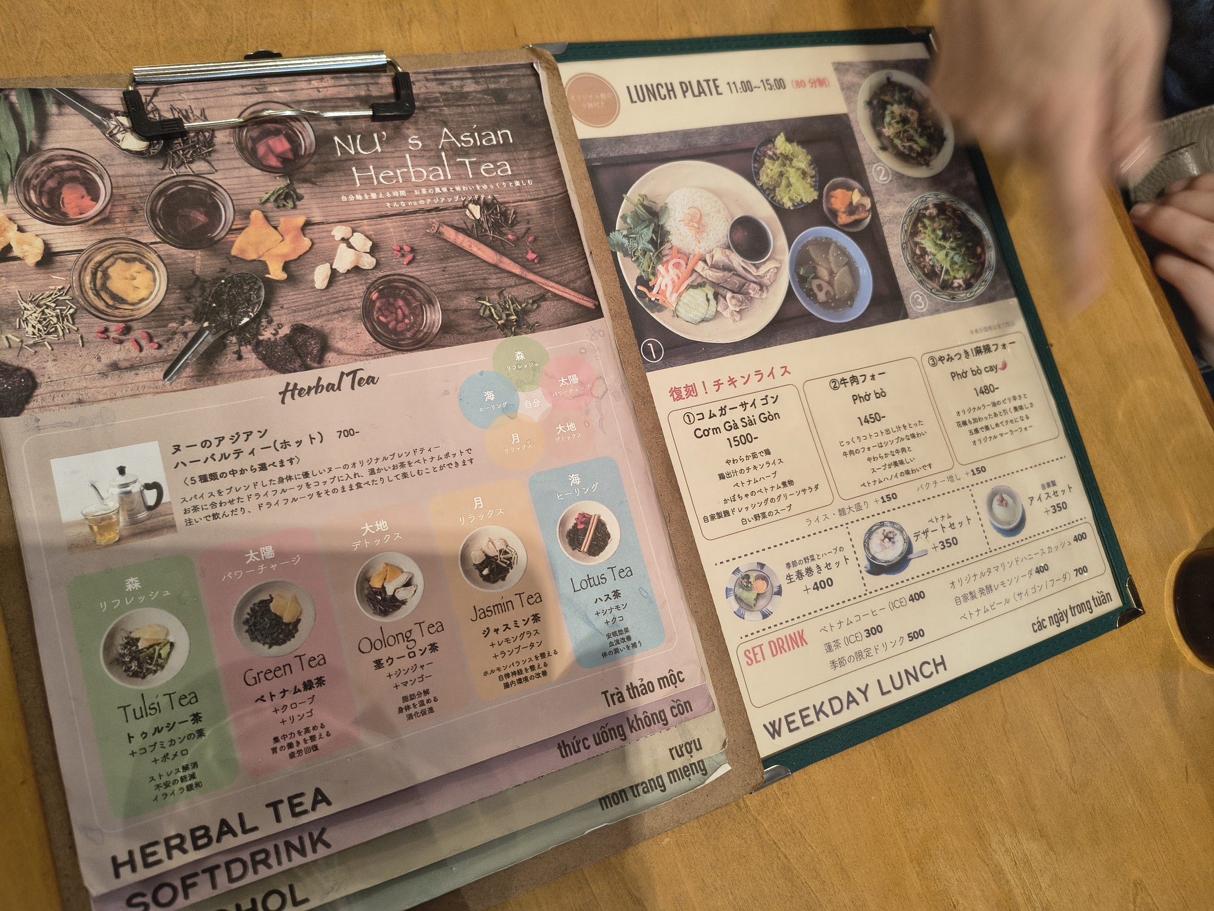 Menu image 4