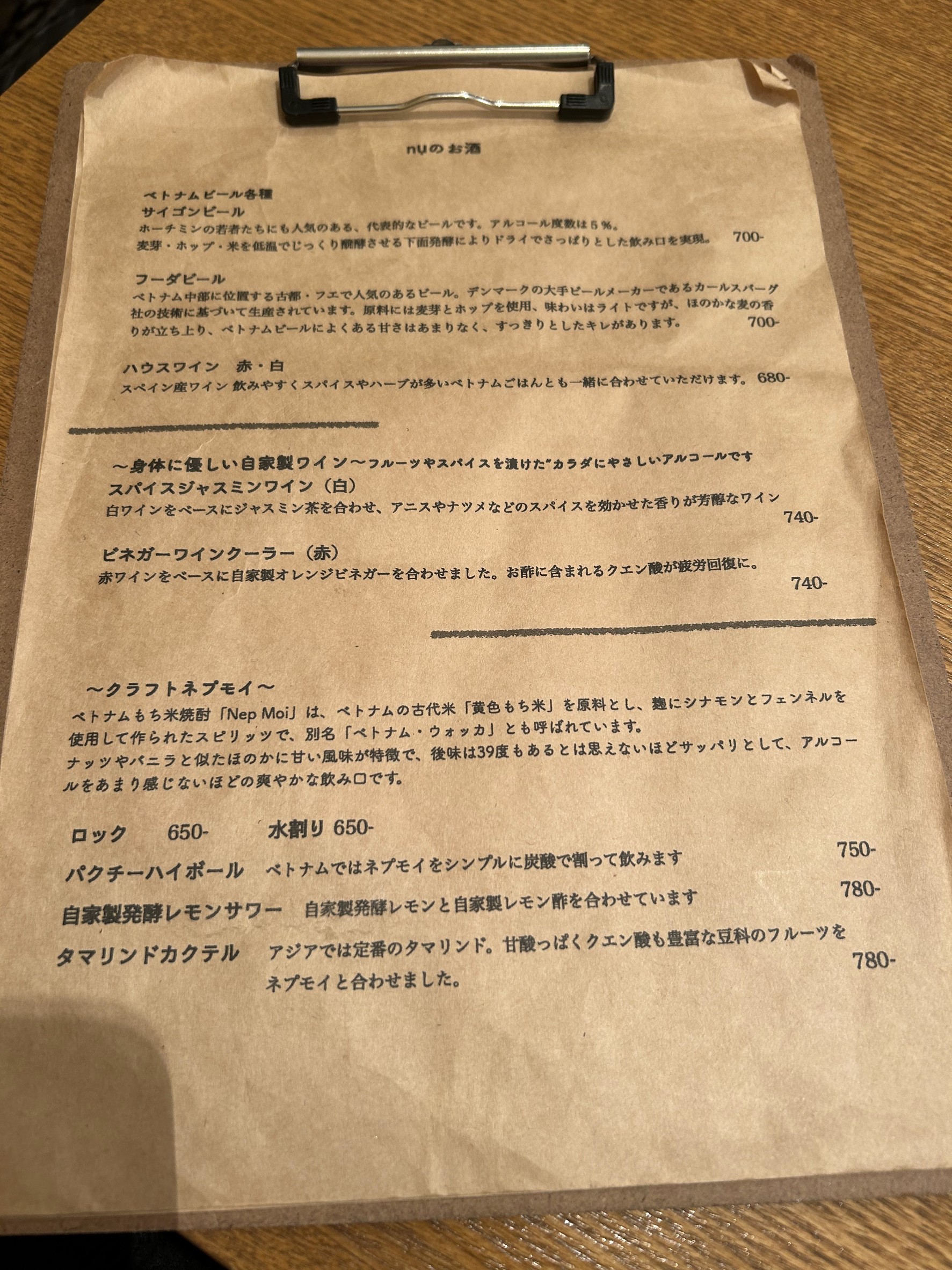 Menu image 5