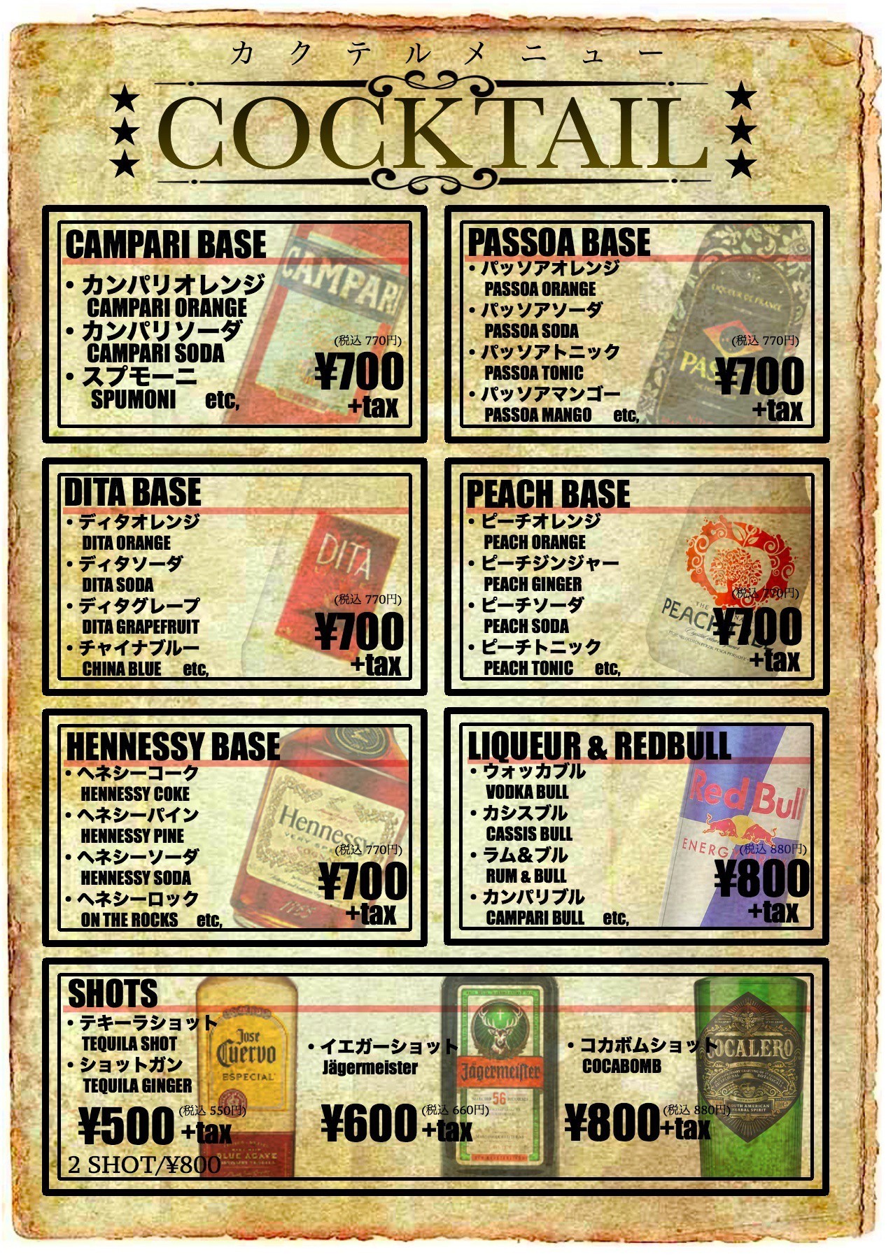 Menu image 4